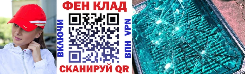 Амфетамин 97%  закладка  Ливны 