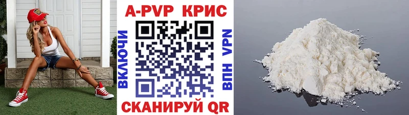 Alpha-PVP мука  kraken ONION  Ливны 