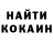 Кетамин ketamine Vladyslav Repin