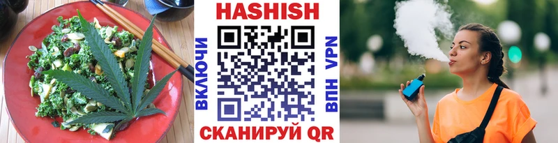 Печенье с ТГК конопля  где продают   Ливны 