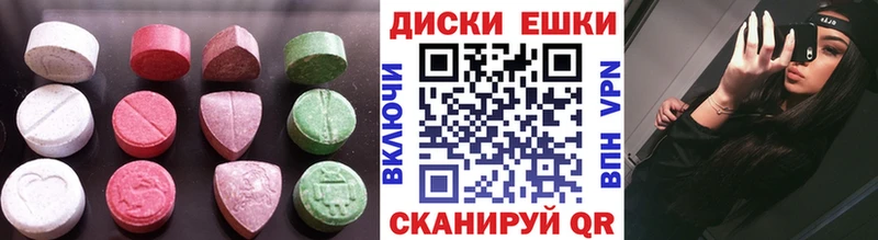 Ecstasy 280 MDMA  Ливны 