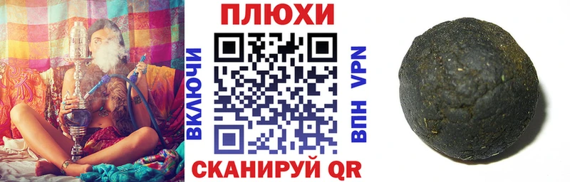 Гашиш 40% ТГК  Ливны 