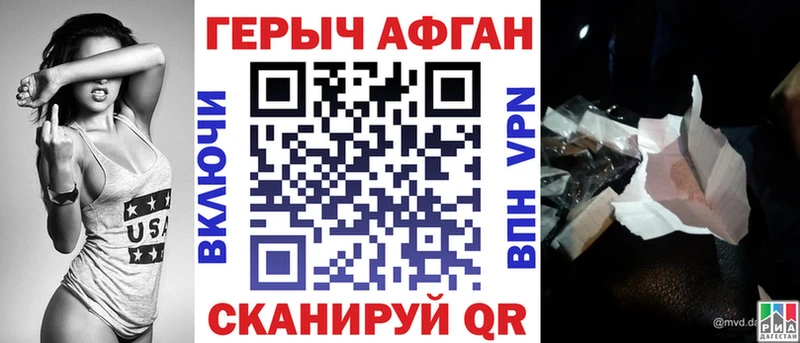 Героин гречка Ливны