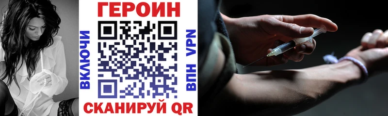 Героин афганец  Ливны 