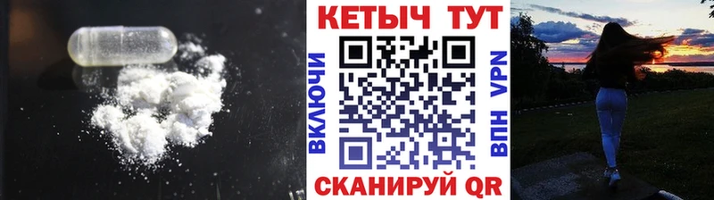 Кетамин ketamine  Ливны 