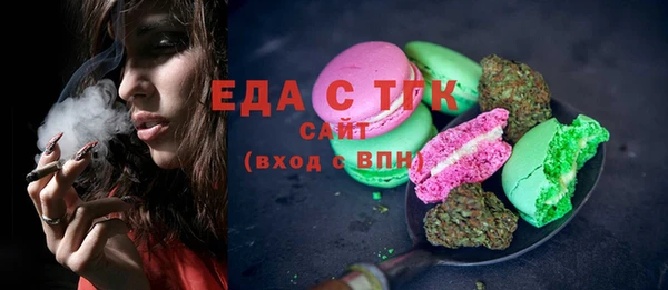 МДМА Балабаново