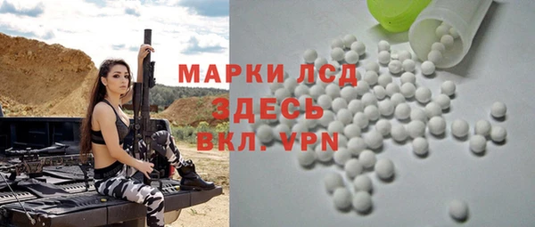 МДМА Балабаново