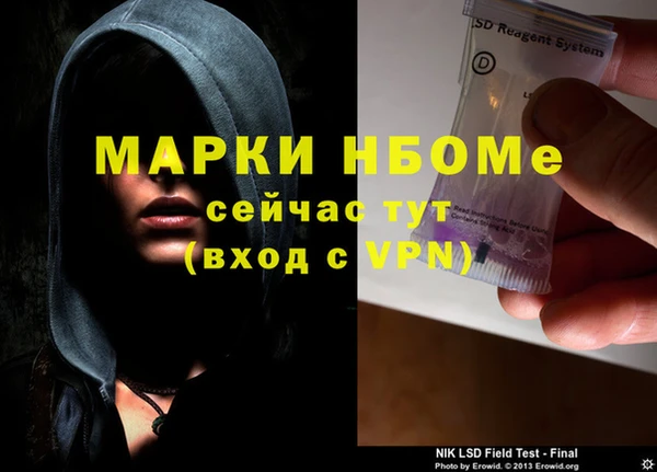МДМА Балабаново