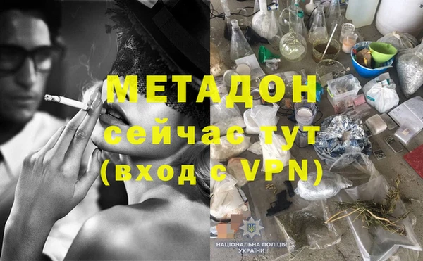 МДМА Балабаново