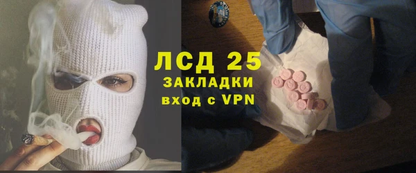 МДМА Балабаново