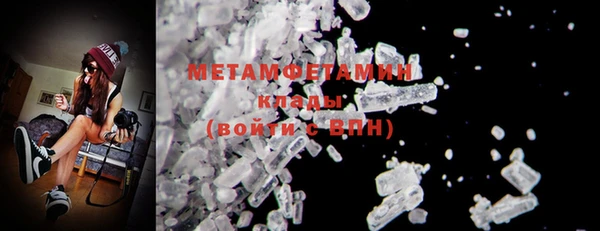 МДМА Балабаново