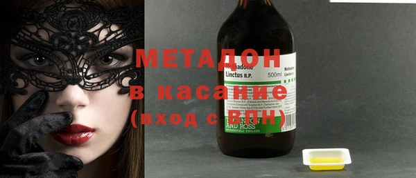 МДМА Балабаново