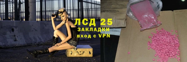 альфа пвп Балахна