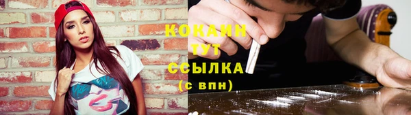 МДМА Балабаново
