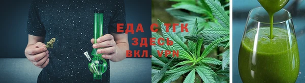 МДМА Балабаново
