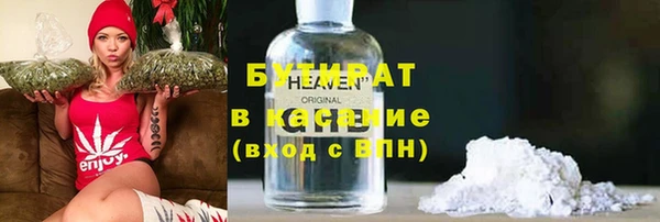 МДМА Балабаново