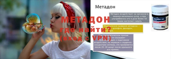 альфа пвп Балахна