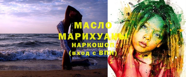 МДМА Балабаново