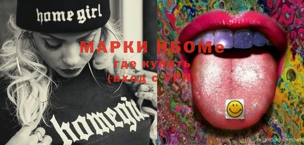 МДМА Балабаново