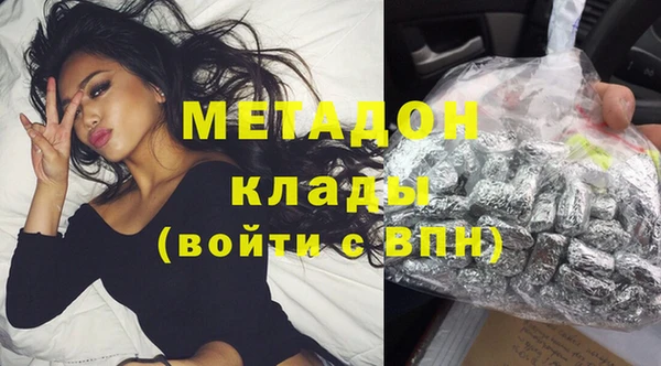 альфа пвп Балахна