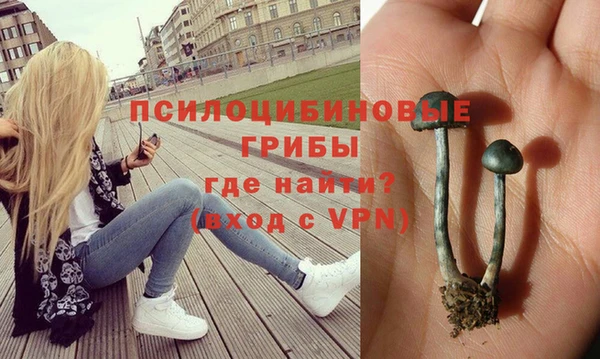 МДМА Балабаново