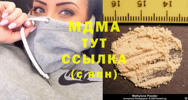 PSILOCYBIN Баксан