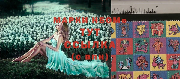 альфа пвп Балахна