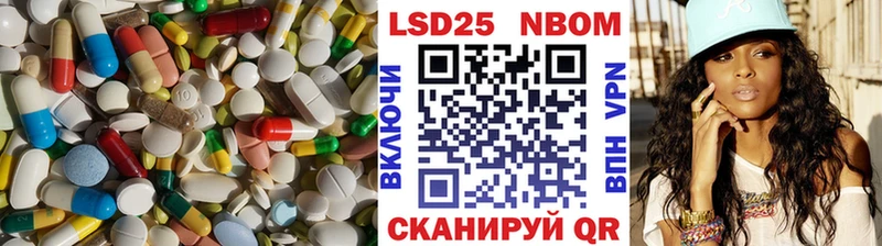 LSD-25 экстази кислота  что такое наркотик  мега маркетплейс  Ливны 