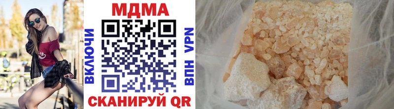 MDMA VHQ  Ливны 