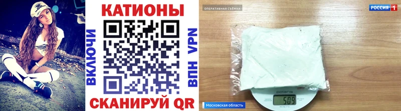 гидра ссылка Ливны Мефедрон VHQ