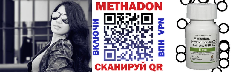 наркота  Ливны  Метадон VHQ 