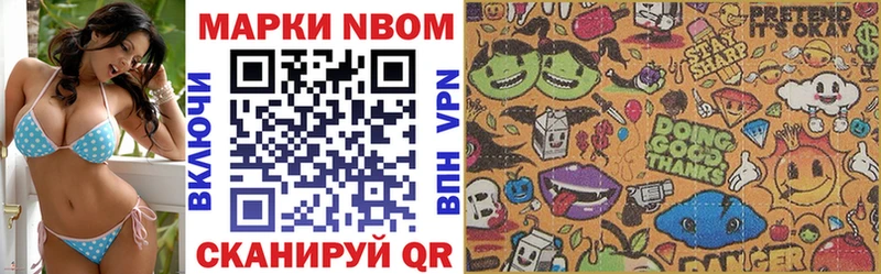 мориарти наркотические препараты  наркошоп  Ливны  Марки 25I-NBOMe 1500мкг 